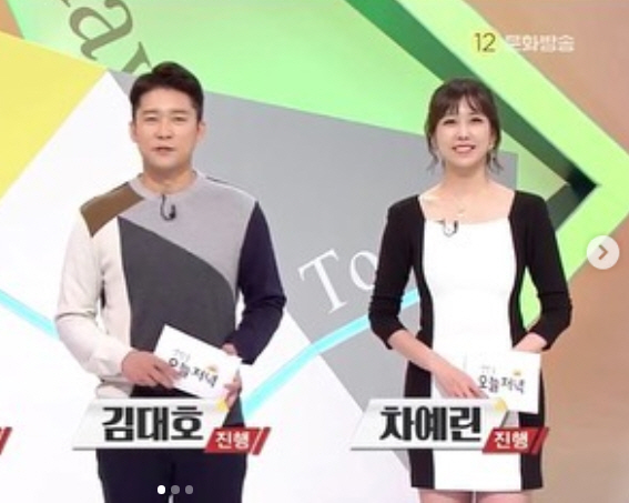 "발냄새 <b>아나운서</b>라니…" 김대호 '대형 방송사고' 폭로에 <b>차예린</b> 등판 ...