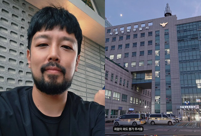 '<b>28기 순자</b> 결별' 미스터킴, 고소장 공개하더니 결국 경찰서 출석 "죄 없...