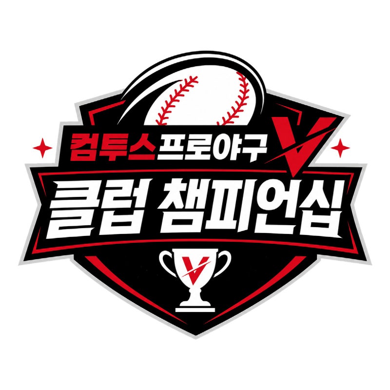'최강 클럽' 타이틀 향한 도전…'컴프야V26', 유저 커뮤니티 경쟁 ...
