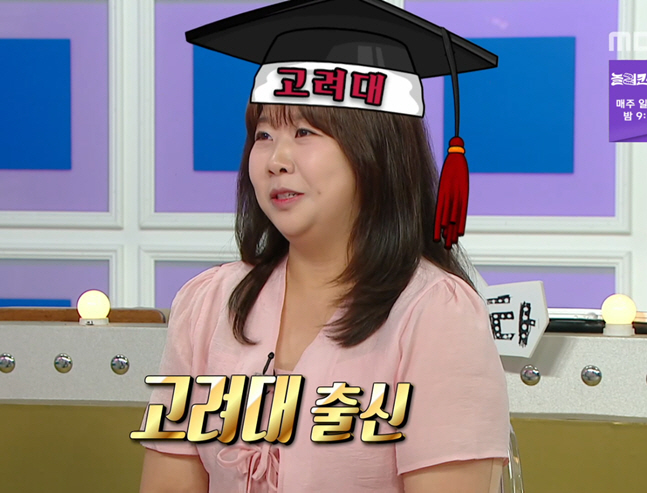 김민경, "오빠는 서울대 약대·김앤장 변호사, 난 고려대"..역대급 '학벌 금수저' 인증