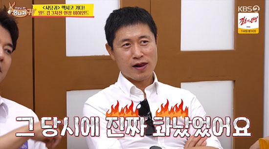 "감독 영향 50%, 선수들 죄 없다" 이영표, 남아공전 '총체적 난국'에 작심 비판