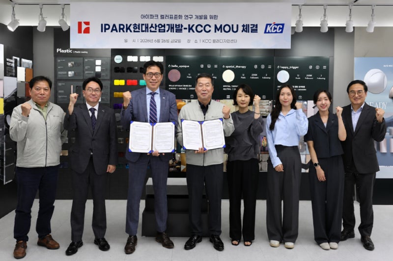 브랜드 컬러 리뉴얼 프로젝트 '맞손'…KCC·IPARK현대산업개발, '...