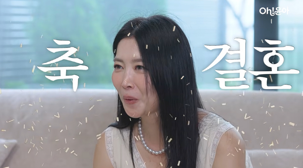<b>오윤아</b>, 이혼 11년 만에 <b>재혼</b> "발달장애 아들, 손자로 받아준 시부모에...