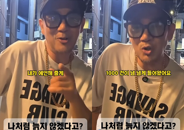 <b>이하늘</b> "네 두 달치 월급, 난 하루에 벌어"...<b>곱창집</b> 신고 1000건 테러에...