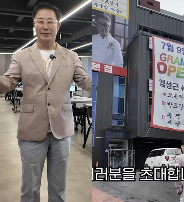 '전과 6범' <b>임성근</b>, 결국 파주에 3층식당 오픈..카페까지 갖춘 '대형 규...