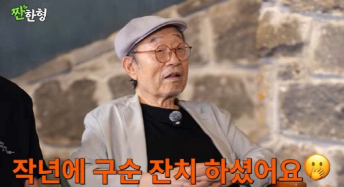 '90세' 신구, <b>신동엽</b>과 시원한 맥주 먹방 "술집 들어갈 때가 제일 행복"