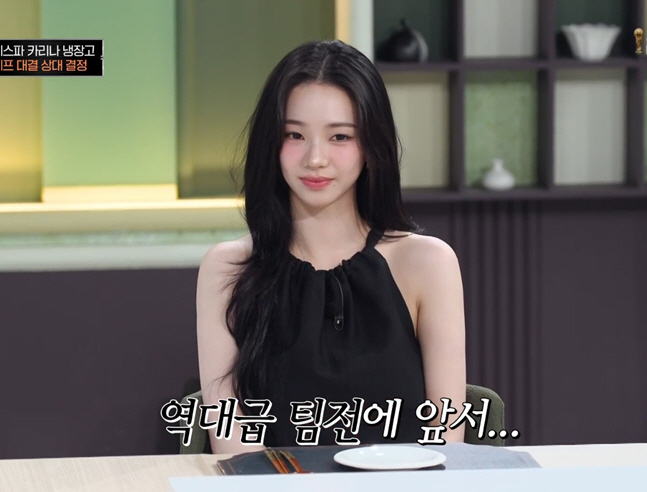 카리나, 신체 컴플렉스 최초 고백..."168cm인데 팔 짧아, 별명이 '<b>티라노</b>...