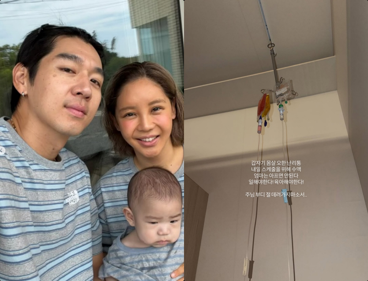 '이대은' <b>트루디</b>, <b>산후 우울증 고백</b>하더니..갑작스러운 건강이상에 병...