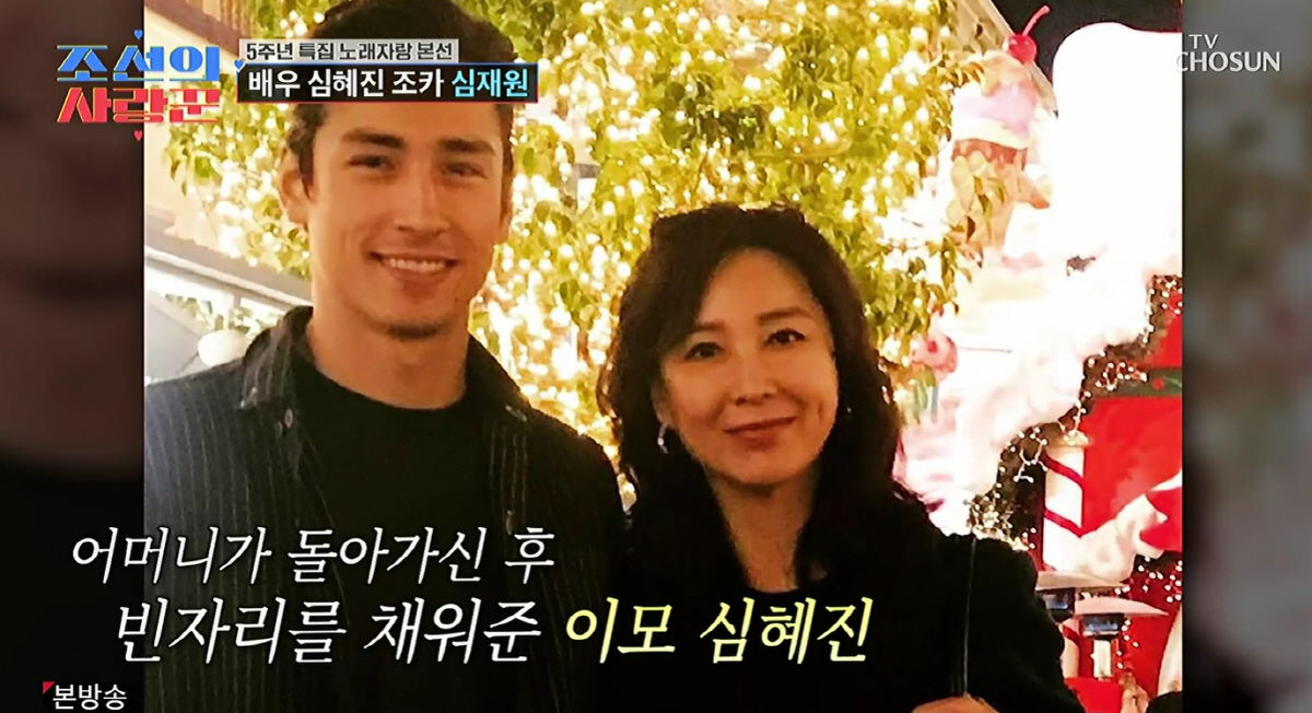 심혜진, 친언니 보내고 조카 품었다..<b>심재원</b> "혼자있던 시간 다 채워주...