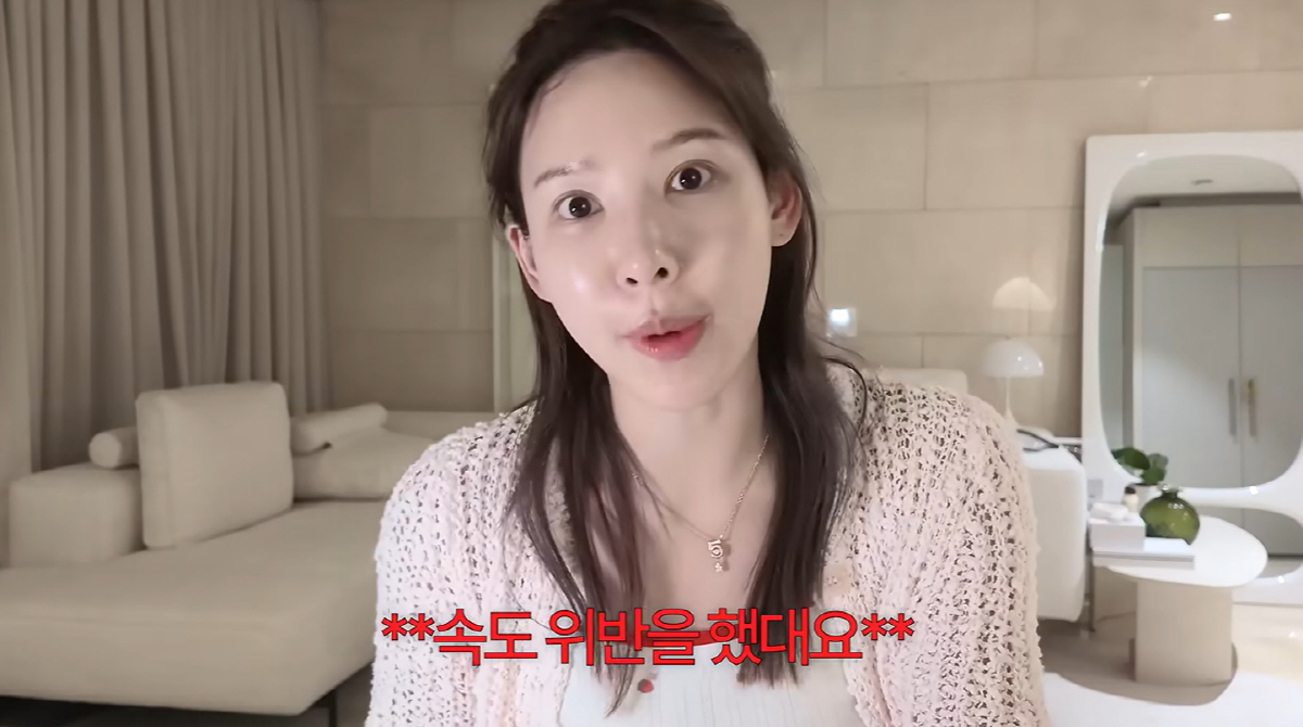 "차 도둑 맞났나?" '환연2' <b>이나연</b>, 1년 방치한 차 속도위반 고지서에 당...