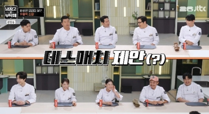 "<b>JTBC</b> 지금 어려워서, 출연료 줄일 겸"…안정환, '냉부' 촬영 도중 의미...