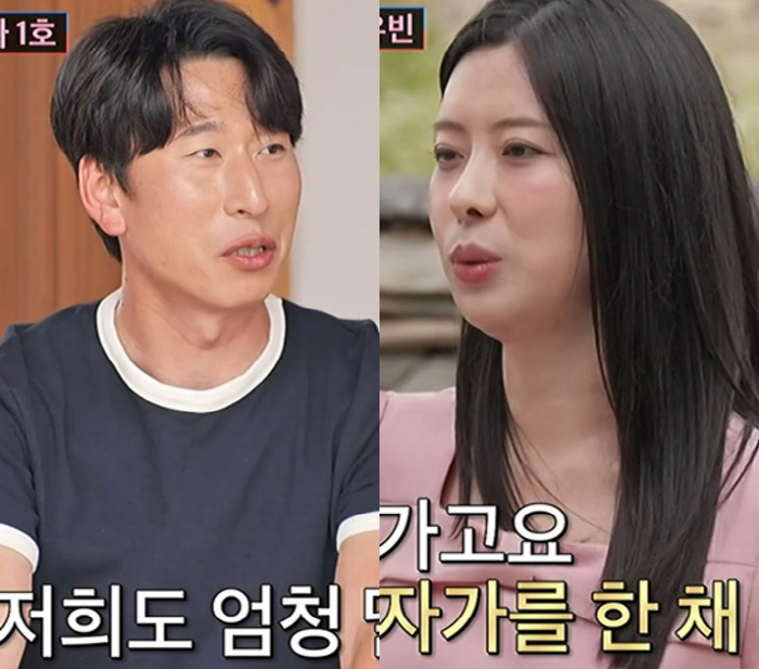 양상국, 첫눈에 반했나..'도곡동 자가' 스포츠 아나에 얼굴 '발그레'