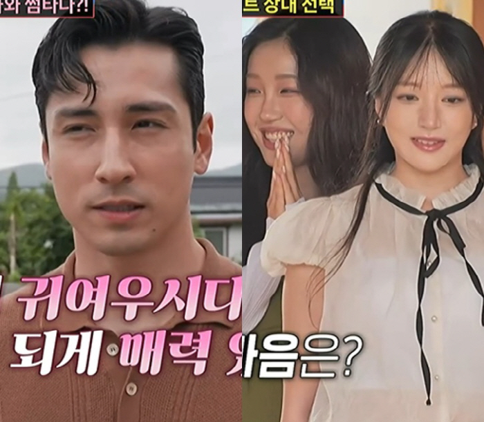 '심혜진 조카' 심재원, 김희선 닮은꼴·00년생 女 선택받았다..인기男 등...