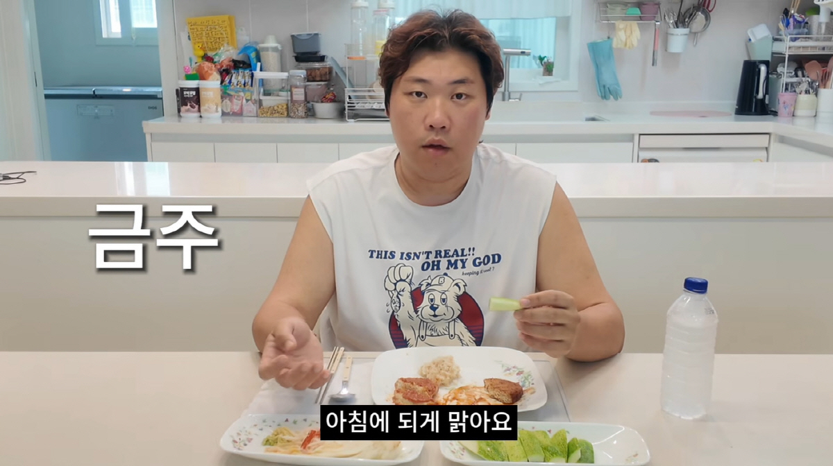 '홍현희 <b>시매부</b>' 천뚱 "술·라면 끊은지 6개월"…독소 다 빠지고 '홀쭉'...