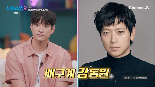 '2m 훈남' 김요한, "강동원 아니에요?" 오해 받은 닮은꼴 비주얼..."그분...