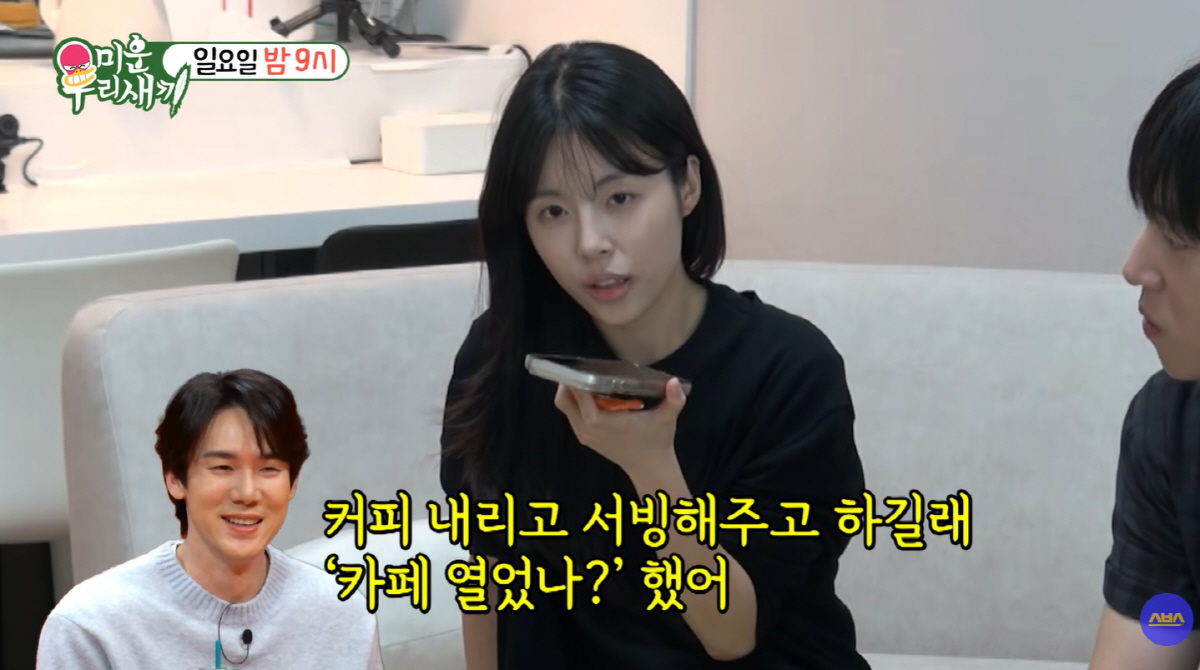 '응사' 女<b>배우</b>, 일 끊기고 생활고...결국 "생계 위해 카페 알바" ('미우새...