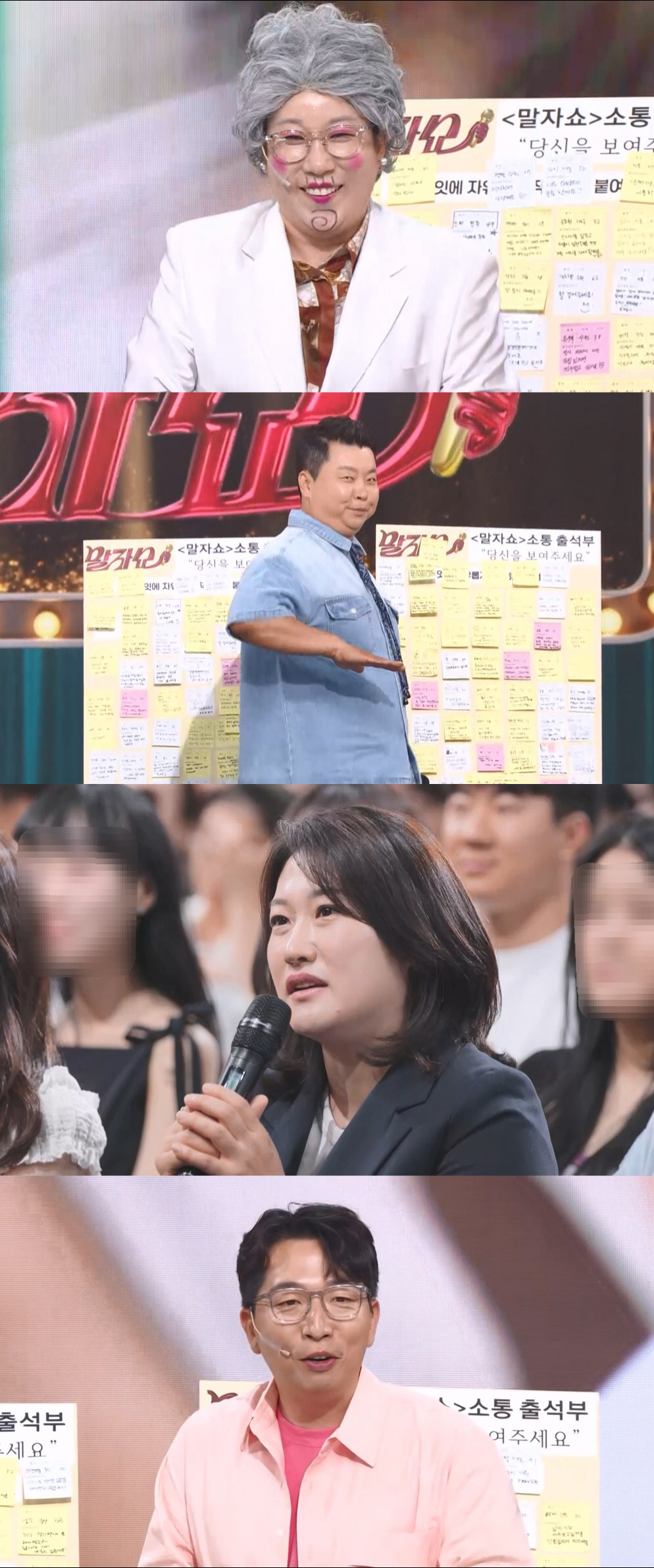 <b>정호영</b>, 에이티즈 최산 자리 넘보나…'BAD' 퍼포먼스로 무대 장악 예고...