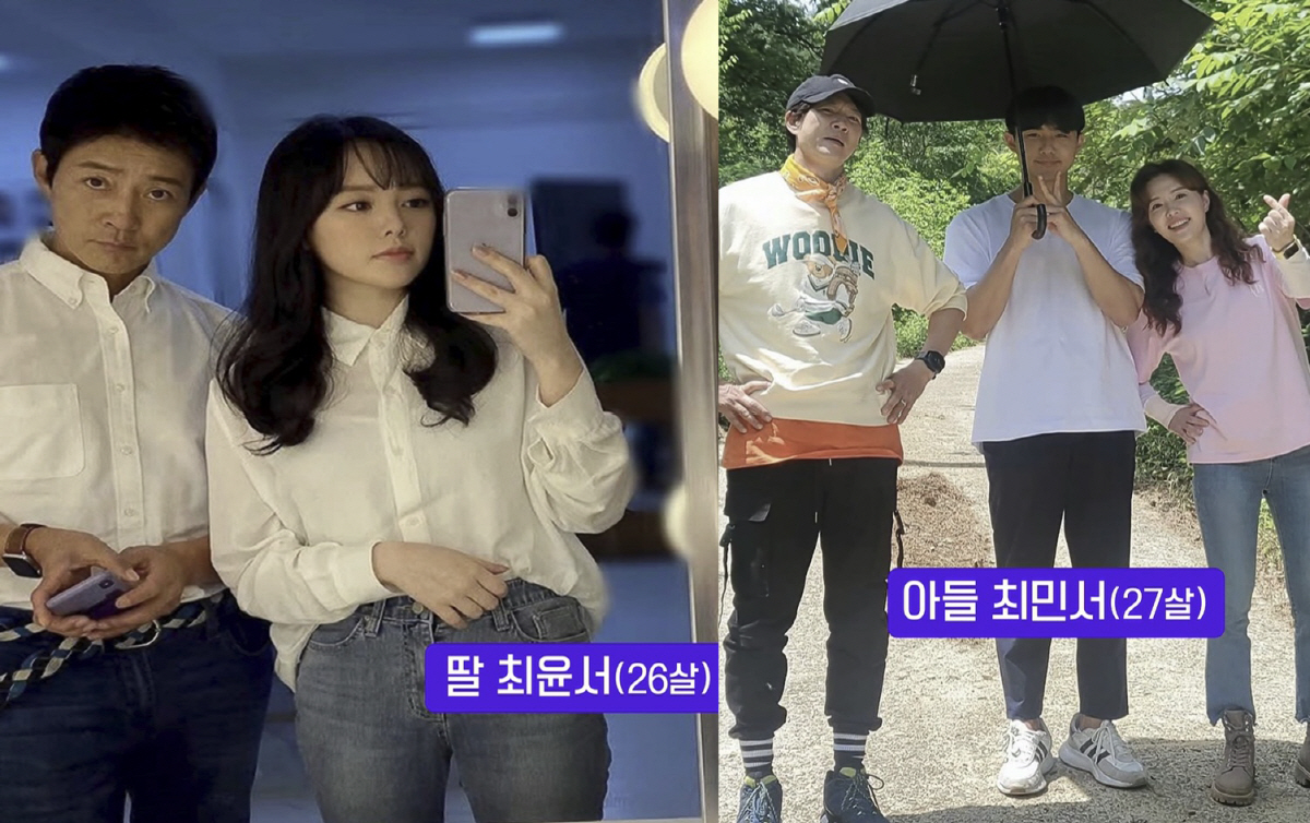 '하희라' <b>최수종</b>, 붕어빵 자녀 공개.."아이들에 존댓말 써, 한 인격체...