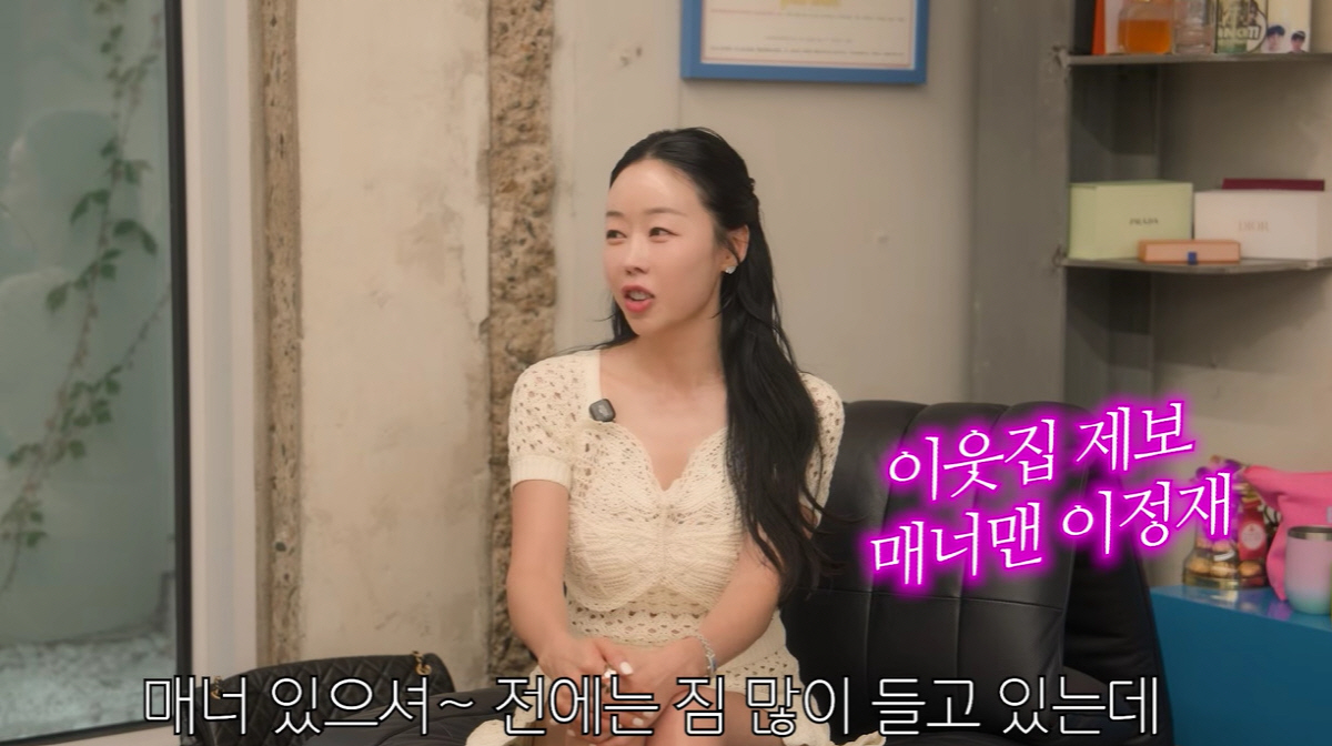 Inside the 9 Billion Won Gangnam Villa Lee Jung-jae Shares With Jung Woo-sung