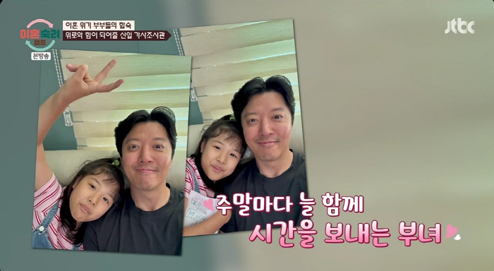 Lee Dong-gun Joins JTBC's Divorce Show, and the Viewers Stopped Debating Him Immediately