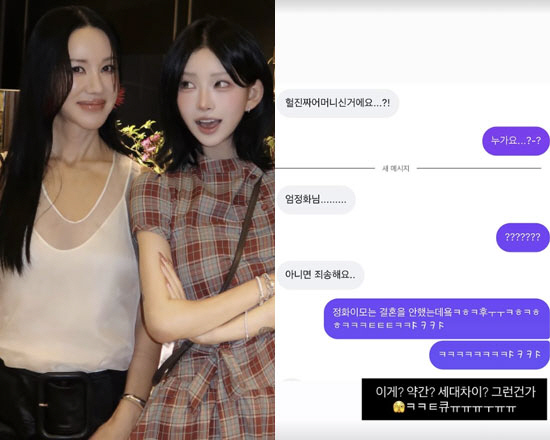 최준희, <b>엄정화</b> '엄마담' 발언…친모 오해에 "정화 이모 미혼" 직접 해명