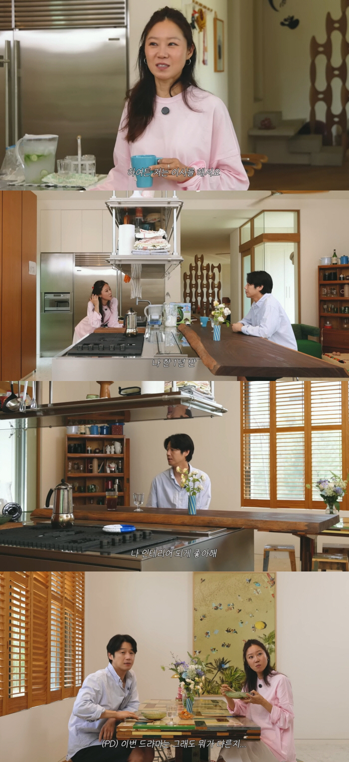 kong hyo jin new home