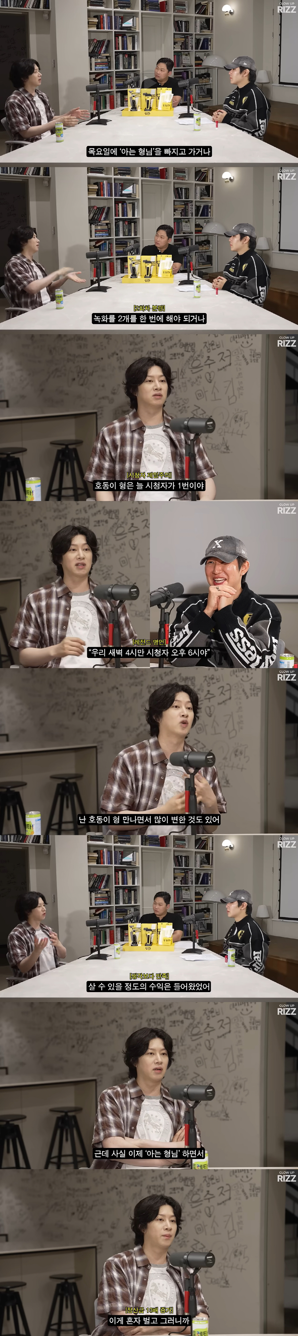 Kim Heechul Left 'Knowing Bros' After 11 Years: Kang Ho-dong's Philosophy Was the Final Push