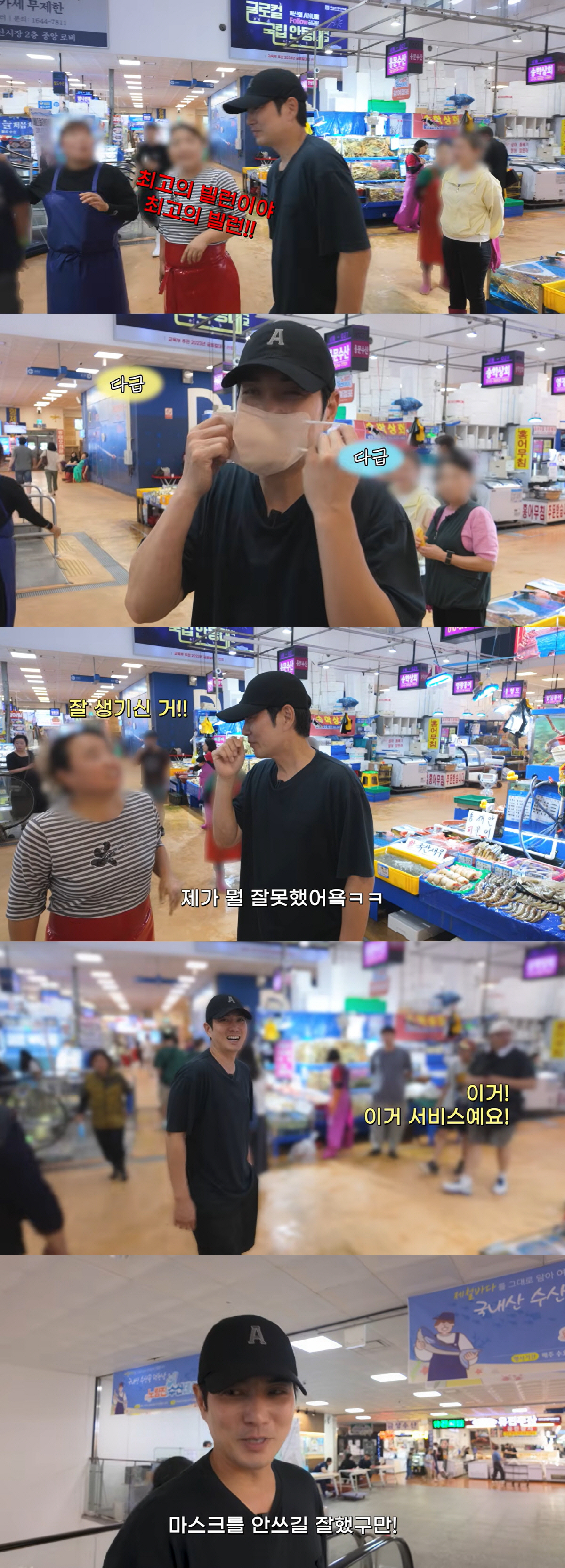 Ju Sang-wook Got Roasted at a Fish Market Over His 'Kim Bujang' Villain Role