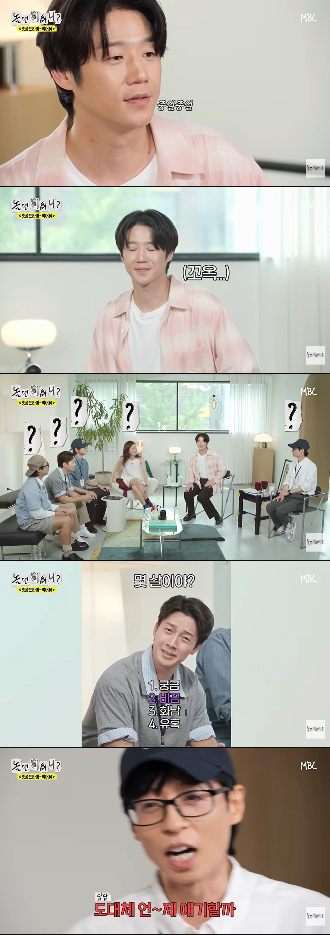 Sandara Park's Advice for Introverted Idols: 'Just Get Older'
