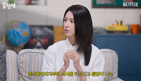 'Severe Trauma Center' Actress Ha Young Reveals Her Secret Weapon: A Doctor Family That Goes Back to the 1800s