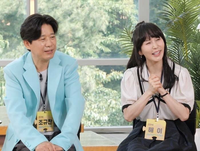 <b>조규찬</b><b>해이</b>, 방송 최초 동반 출연 "<b>기러기 부부</b> 생활..1년 중 4개월만...