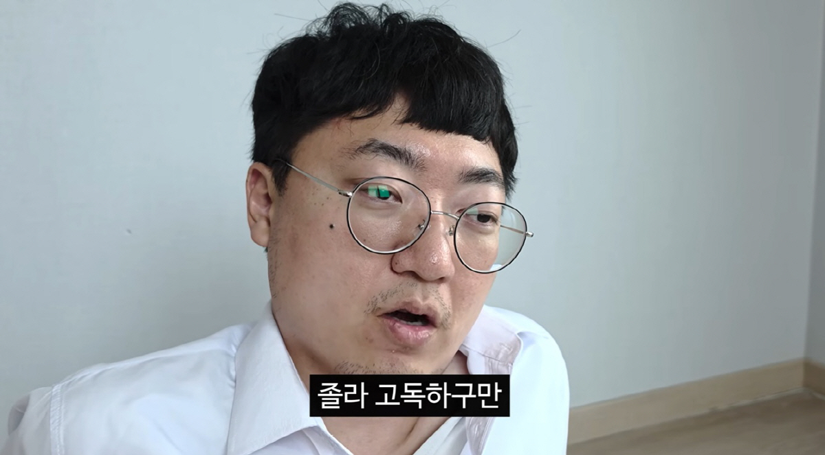 '<b>리센느</b> 논란' 김선태, 충격 근황..술병·수염 가득 "정말 고독하다"
