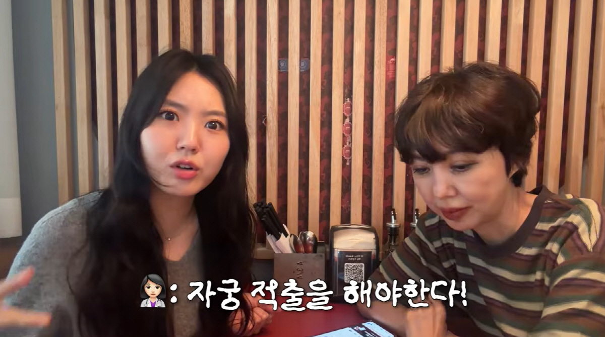 <b>유혜정</b>, <b>자궁 적출 수술</b> 첫 <b>고백</b>…"<b>자궁</b>서 계속 출혈, 생명 위협"