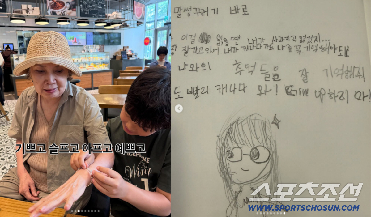 안선영, 아들 유학 보낸 지 2달 만에 또 오열한 이유