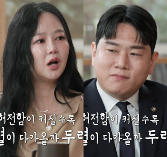 "이러다 헤어질 수도" <b>오초희</b>, 변호사 <b>남편 폭로</b>하다 눈물 "아이들 생각...