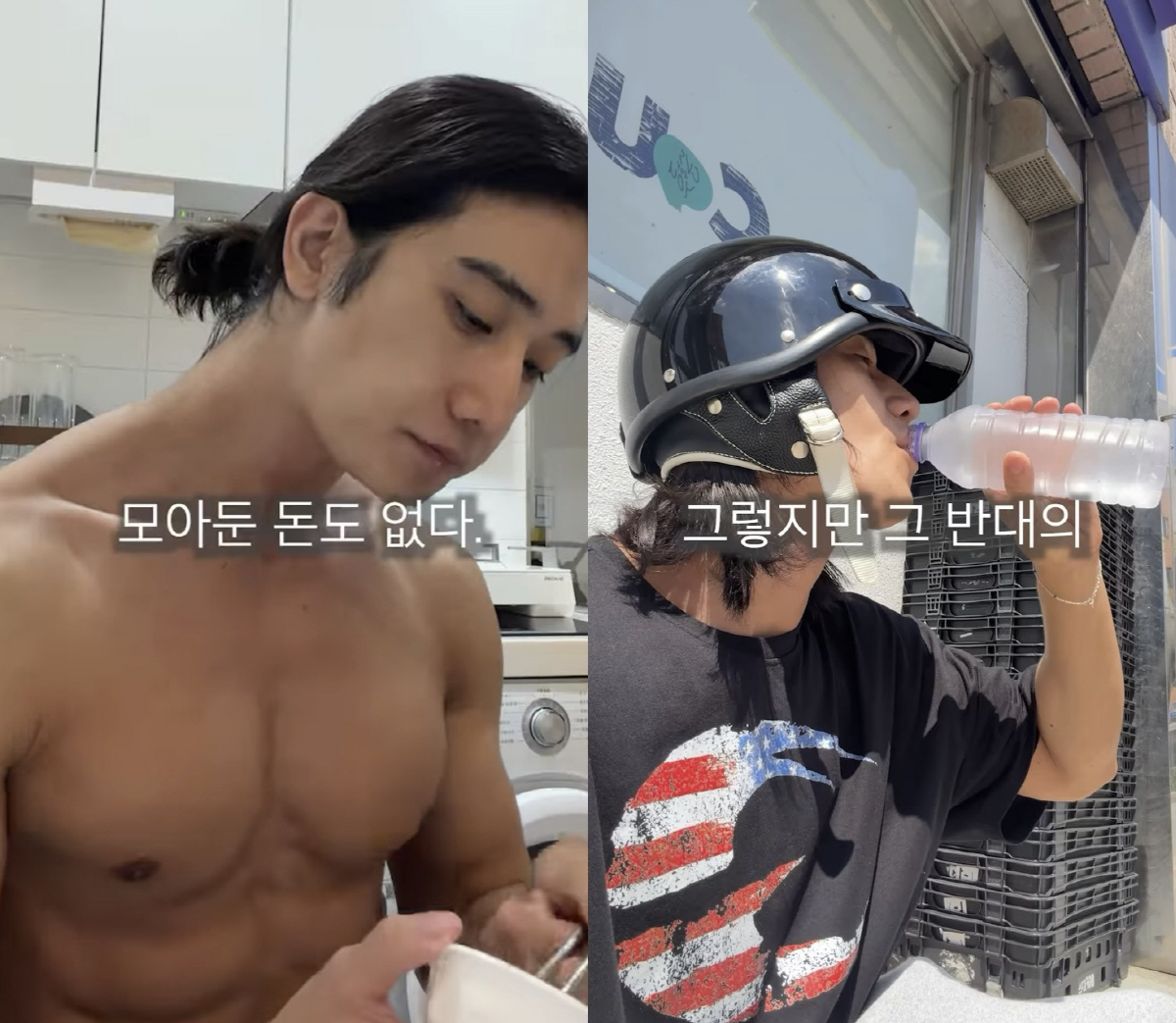 <b>전소민 동생 전욱민</b>, <b>배달</b> 알바로 생계 유지 "돈은 전부 누나 돈, 가끔은...