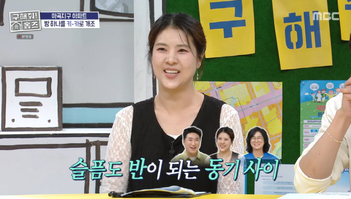 <b>강유미</b>, <b>이혼</b> 4년 만 고백 "결혼 생활 중에도 <b>각방</b>, <b>이혼</b>은 나 하나로 족...