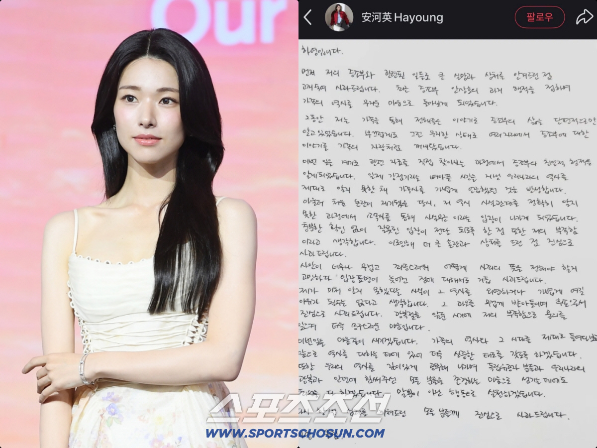 '친일파 논란' <b>하영</b>, <b>중국</b> 여론 의식했나..中 SNS에 사과문 게재→돌연...