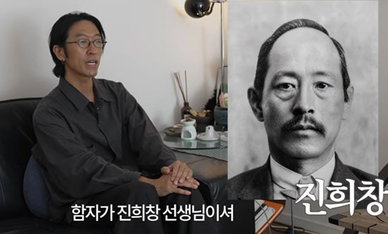 "외증조부가 <b>독립운동가</b>" <b>빽가</b>, 20년 만에 눈물의 가족사 최초 고백