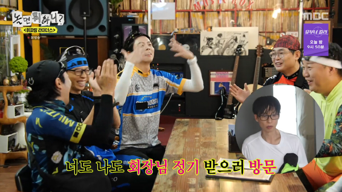 유재석 한번 씻었을 뿐인데…<b>박영진</b> 집 '<b>샤워 성지</b>' 됐다 "물까지 받아...