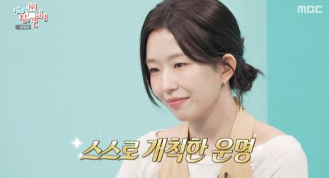 <b>윤가이</b>, <b>장기하</b>와 18살차라더니..올드한 취향 고백 "옛날 드라마 좋아...