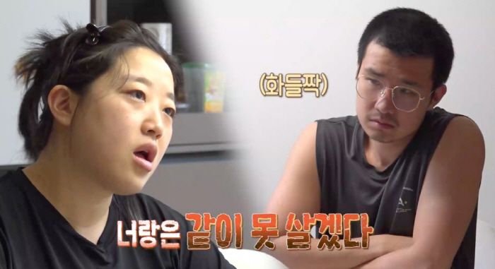 출산 후 지옥 같은 고통 겪은 <b>부부</b>..오은영 박사도 오열 (결혼 지옥)
