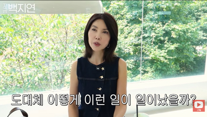 <b>백지연</b>, '<b>뼈주사</b>' <b>부작용</b> 고백 "건강했던 지인도 사망, 화상인가 싶을 ...