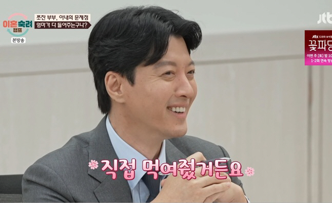 '조윤희와 <b>이혼</b>' 이동건, 6살 아이 육아 태도 지적에 충격.."당연한 건 ...