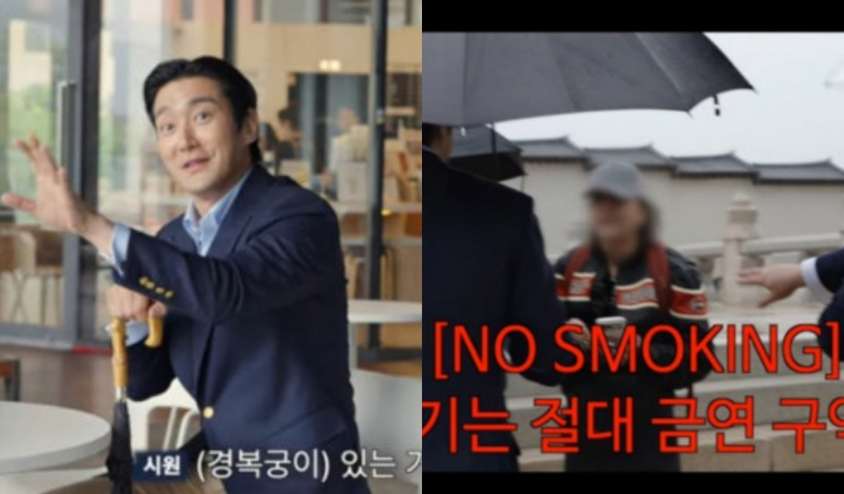 <b>최시원</b>, <b>경복궁</b>서 <b>흡연</b>하던 외국인 즉시 <b>제지</b>…정중한 태도로 '상황종료...
