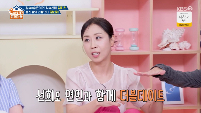 <b>홍진경</b>, <b>정선희</b> 전남친과 <b>더블데이트</b> "전남편과 아직도 친해"(옥문아)