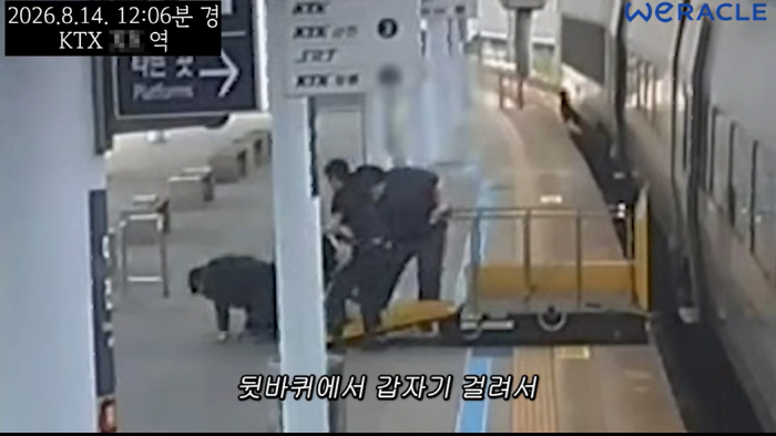 '전신마비' <b>박위</b>, <b>KTX</b> 승강장서 <b>낙상사고</b> "공익근무요원 발에 걸려, 너무...