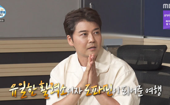 전현무, 29시간 무작정 여행 떠난 이유 "프리랜서 불안감 극복한 유일한...
