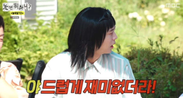 유재석 한마디에 <b>주우재</b> 2000명 <b>라방</b> 없어졌다…“형 말에는 힘이 있어...