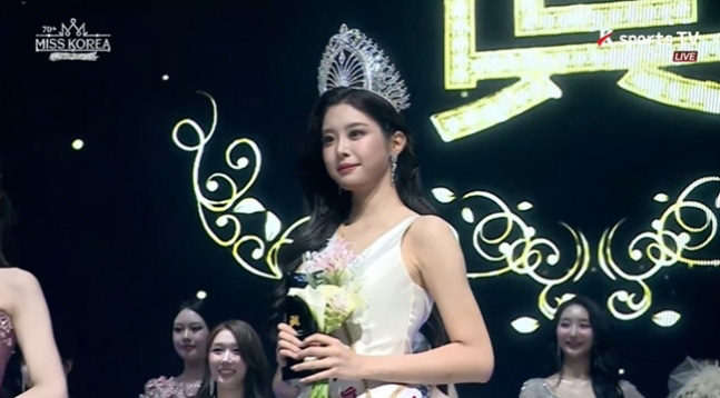 '<b>우지원 딸</b>' 우서윤, <b>미스코리아 진</b> 당선…美 명문대 출신 '자식농사 대...